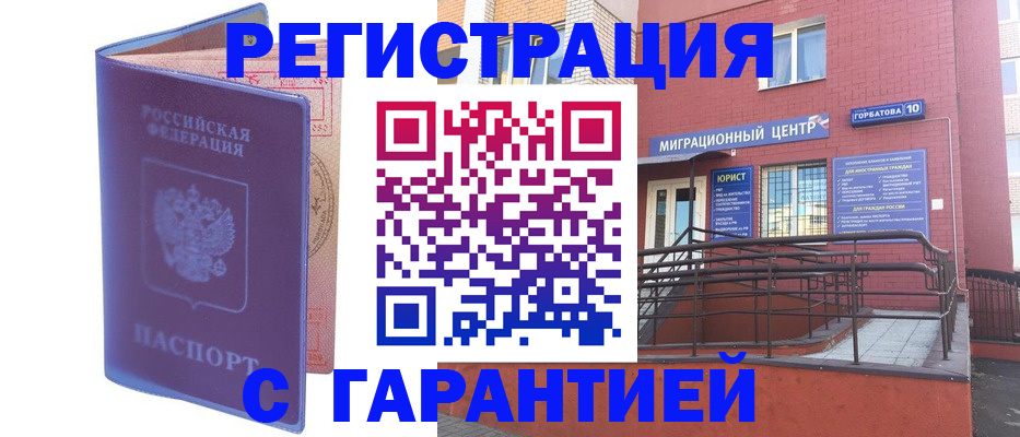 пропишу в квартире в Коле