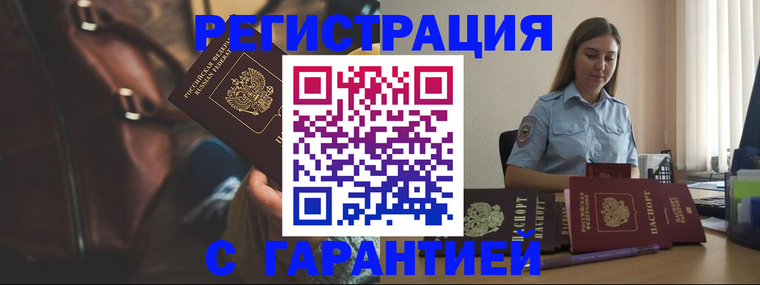 регистрация для дет. сада в Коле